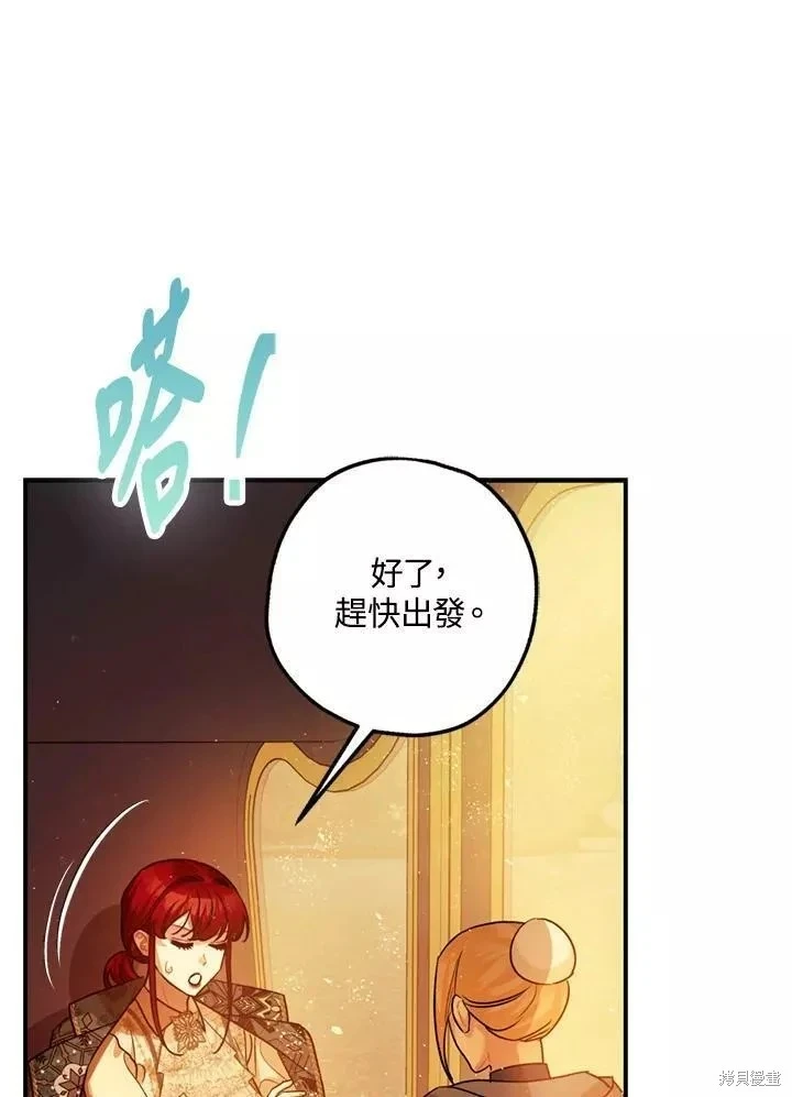 第63话77
