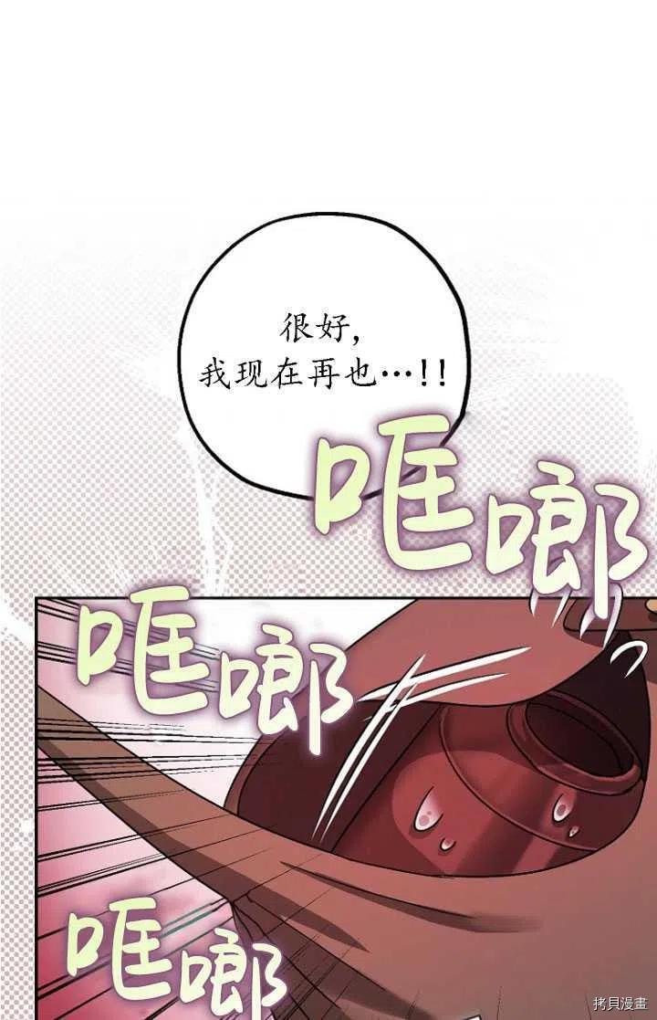 第24话74