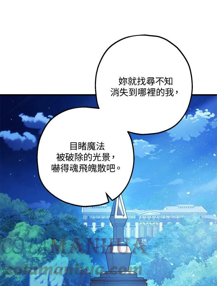 第72话120