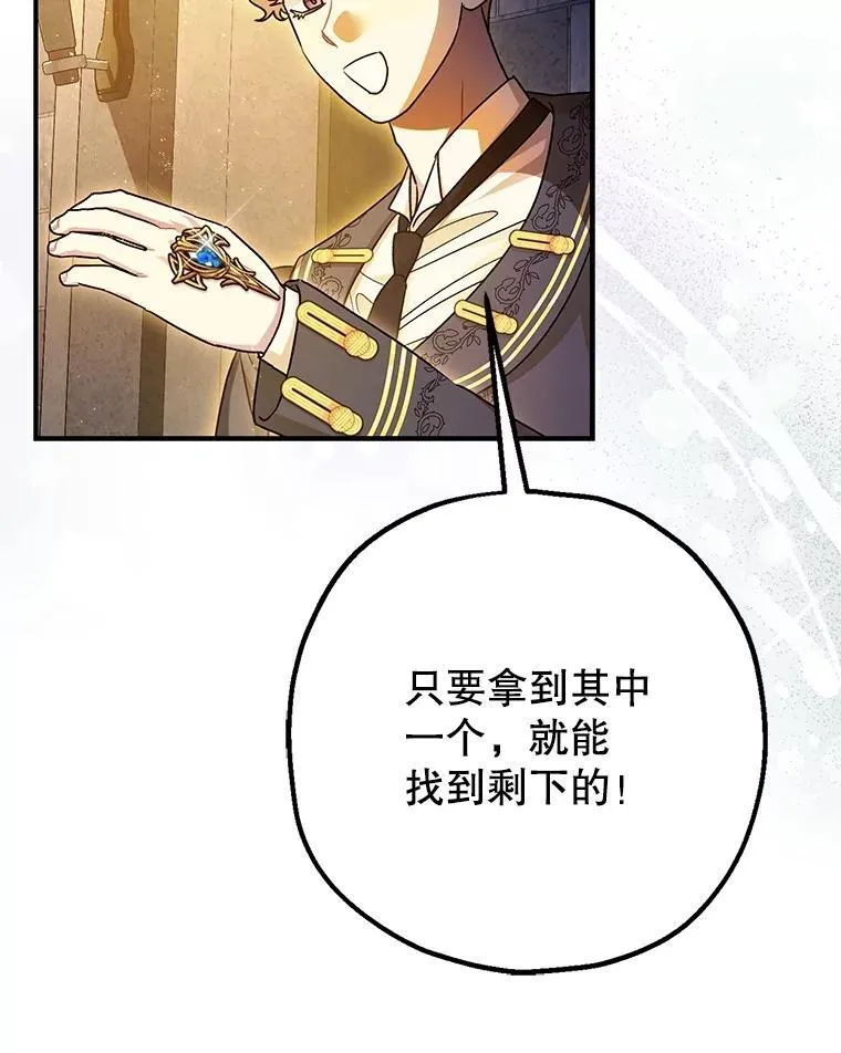 88.出逃87