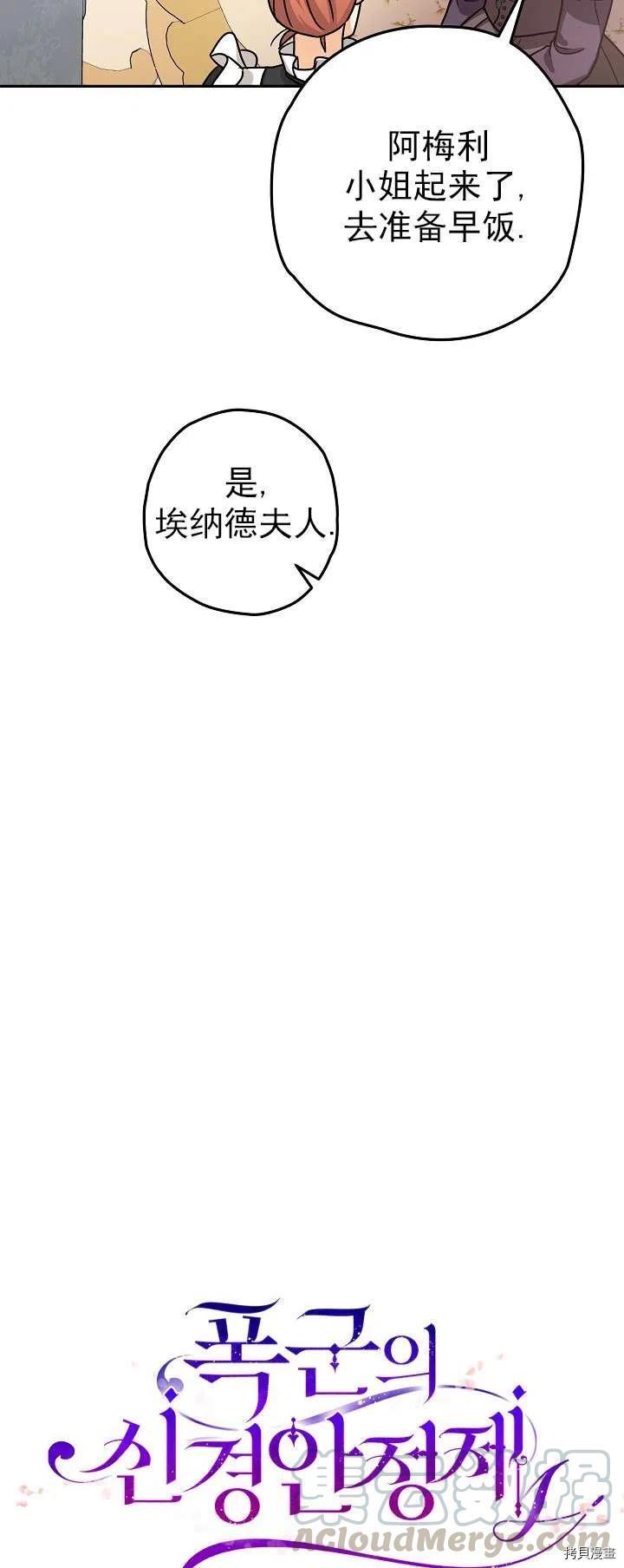 第19话12