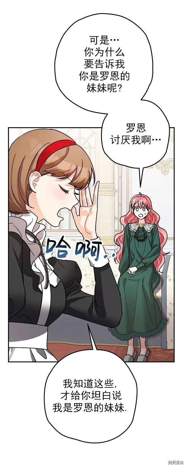第19话40