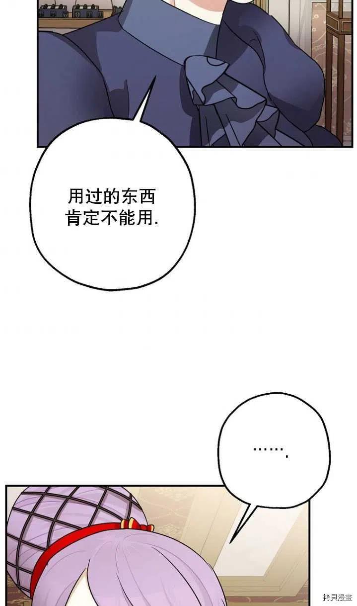 第31话73