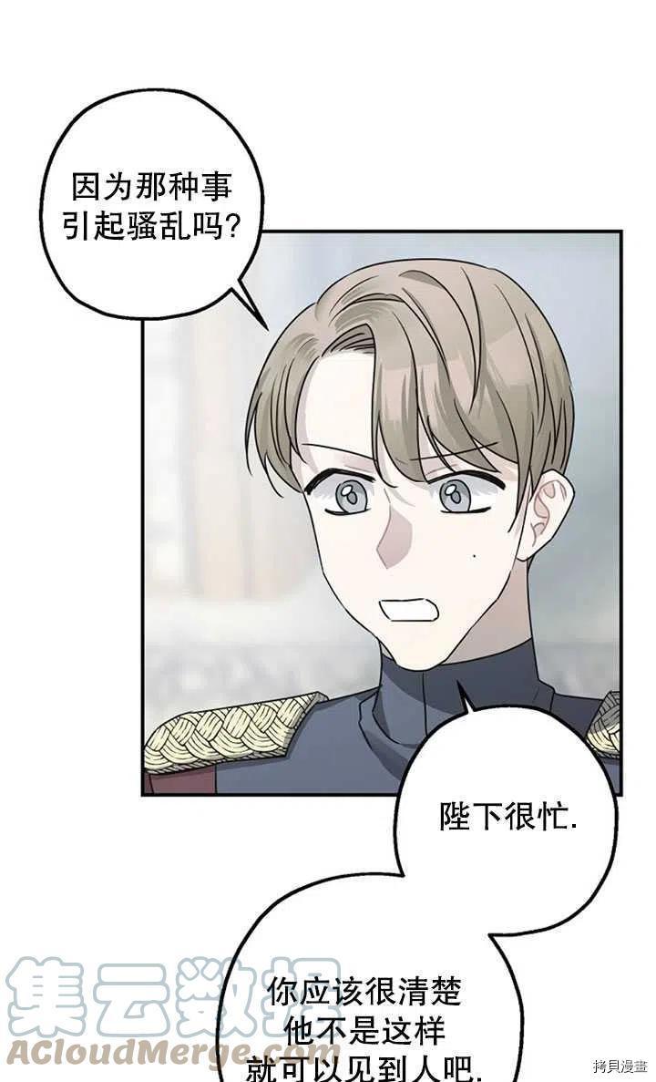 第36话24