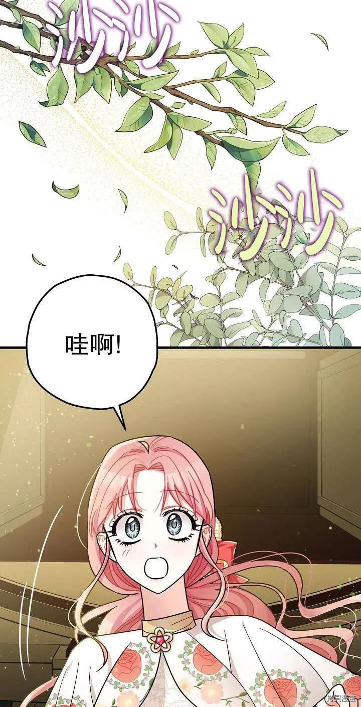 第17话2