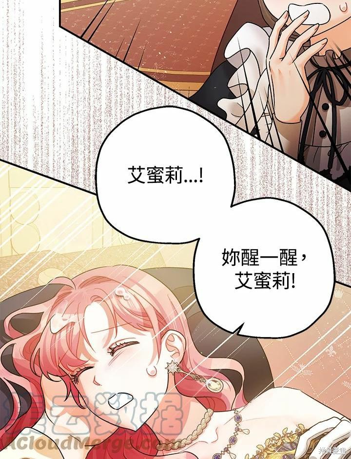 第43话4