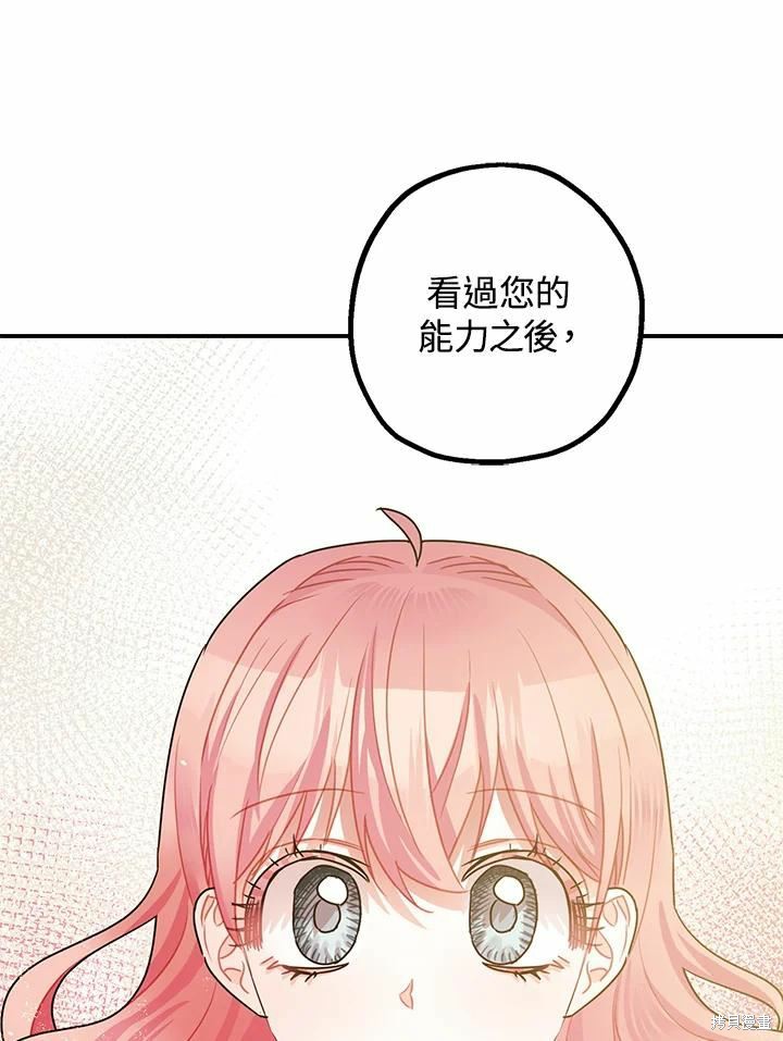 第38话82