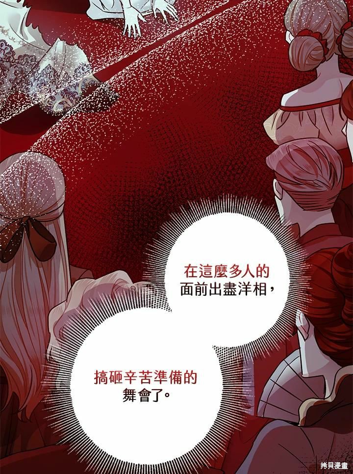 第41话10