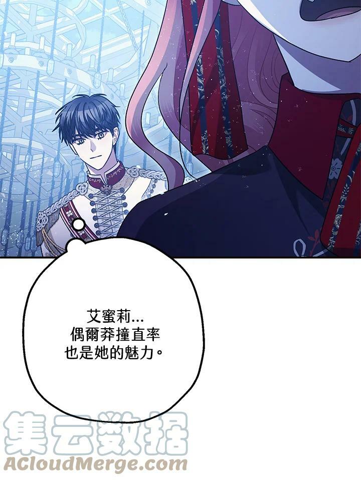 第73话112