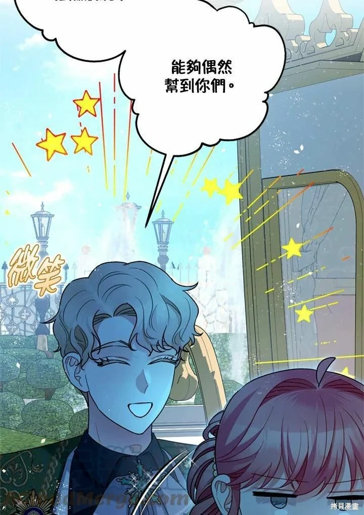 第66话50