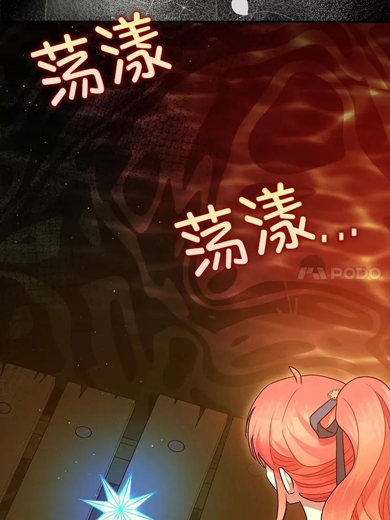 101.新的危险23