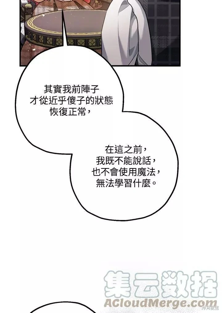第63话131