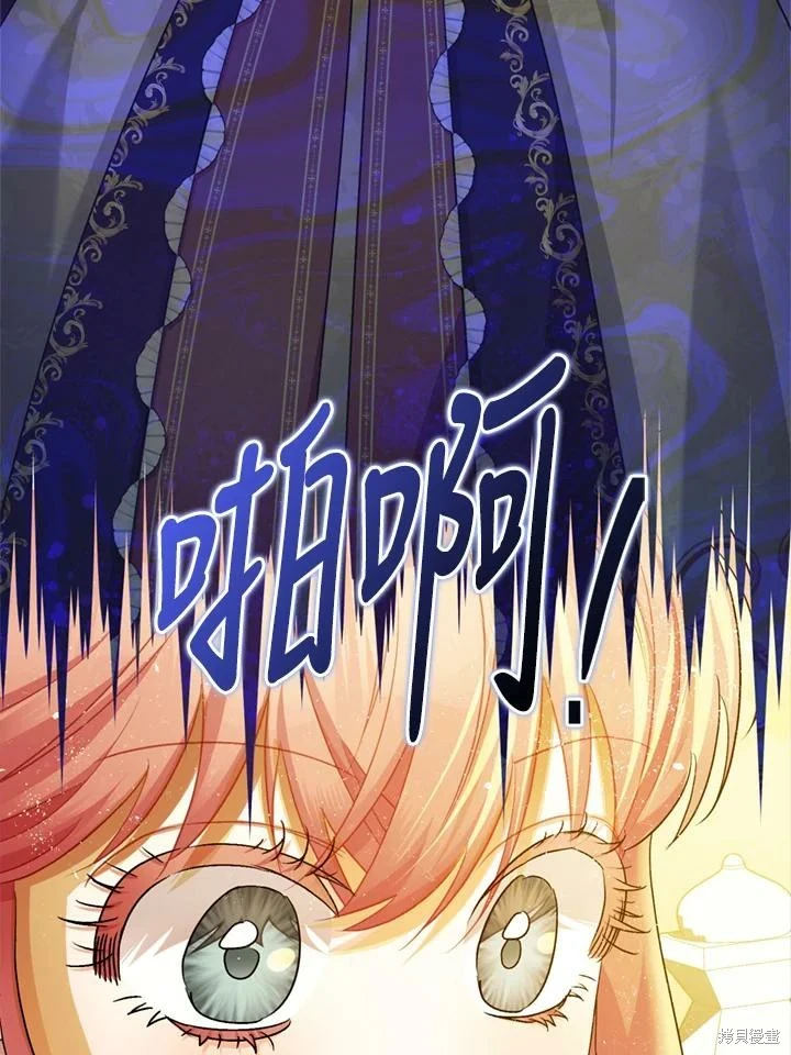 第69话53