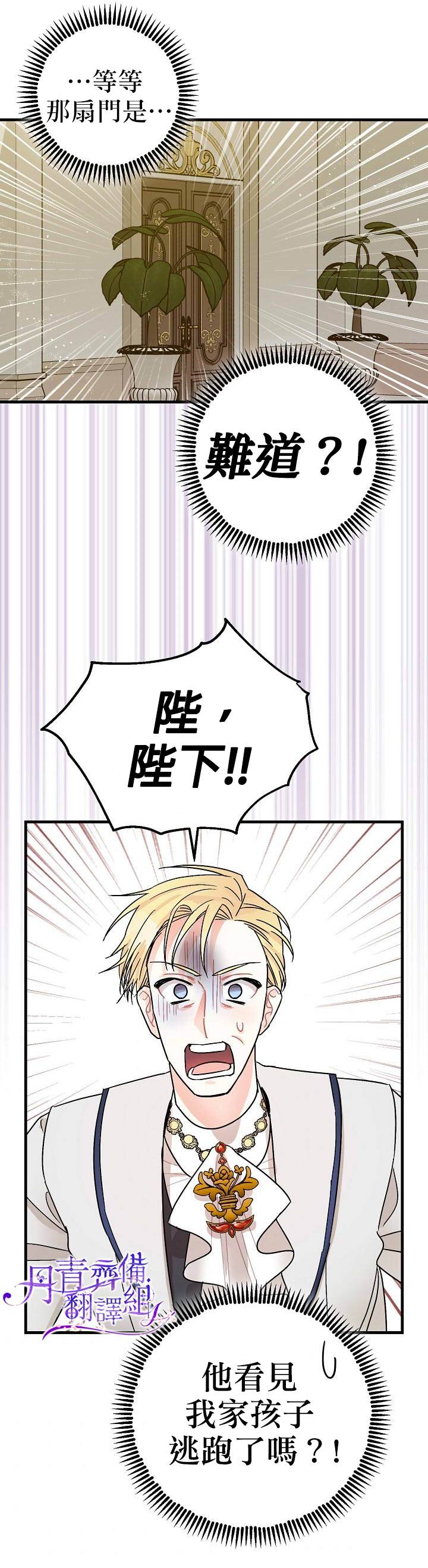 第4话12