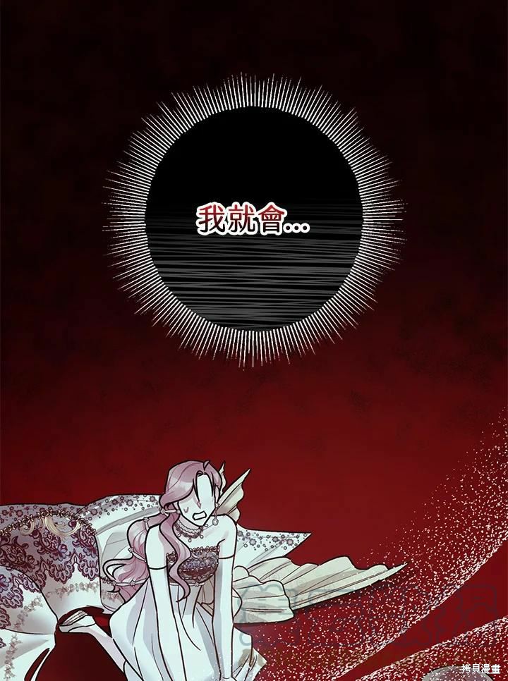 第41话9