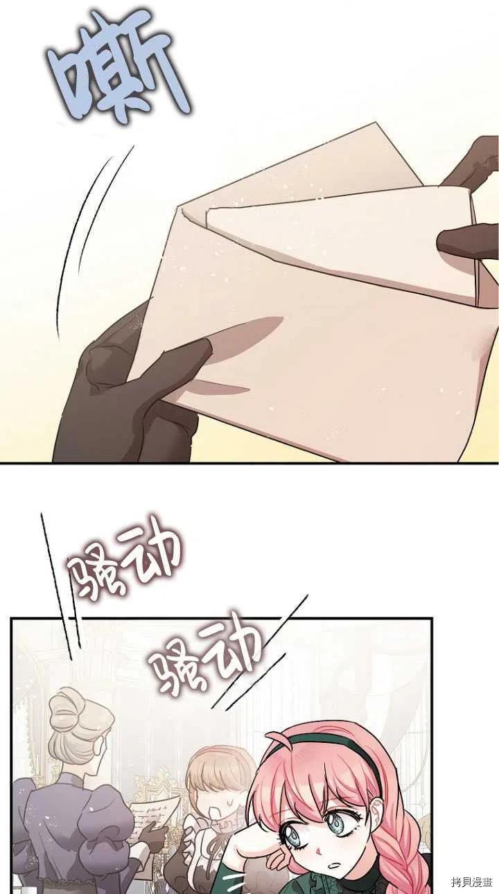 第29话46