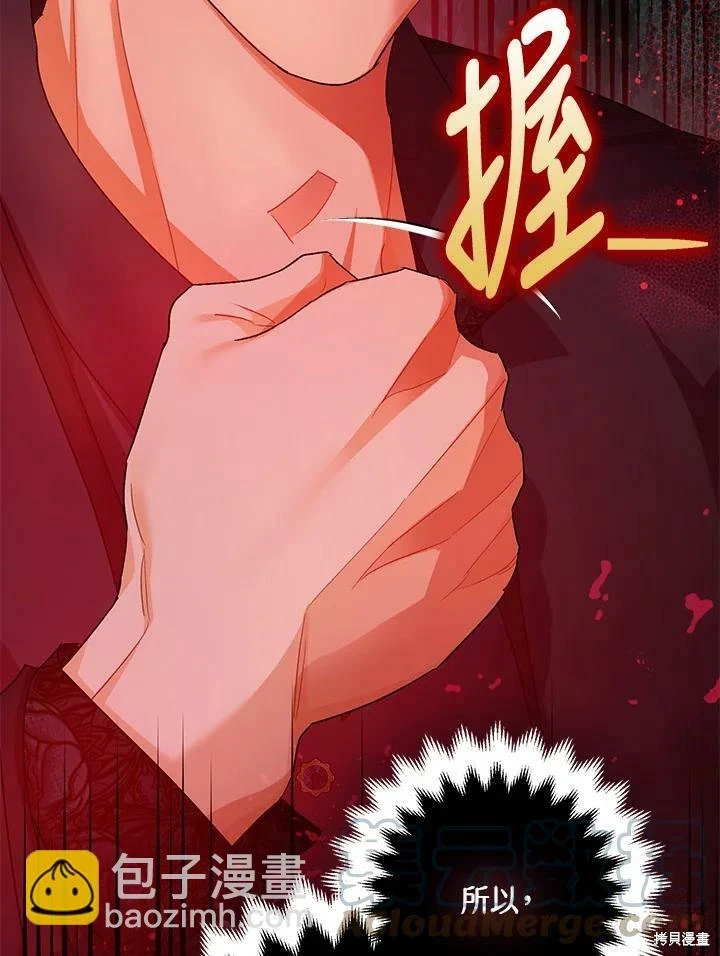 第47话16