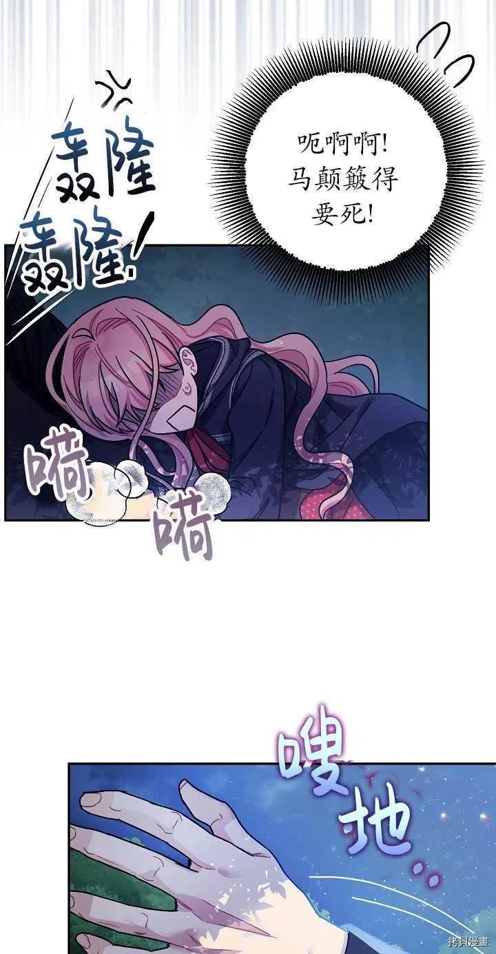第22话20