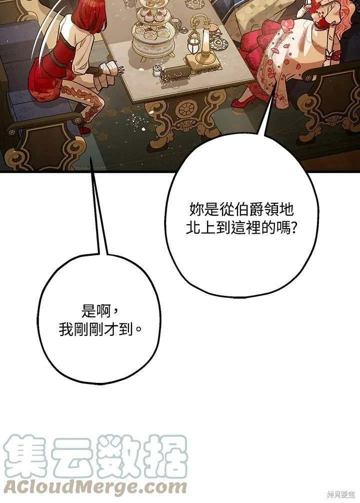 第54话14