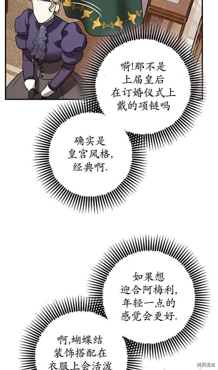 第31话66