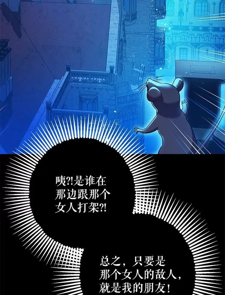 81.四面楚歌46