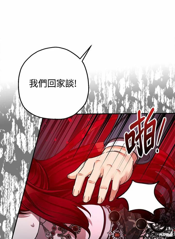 第41话47