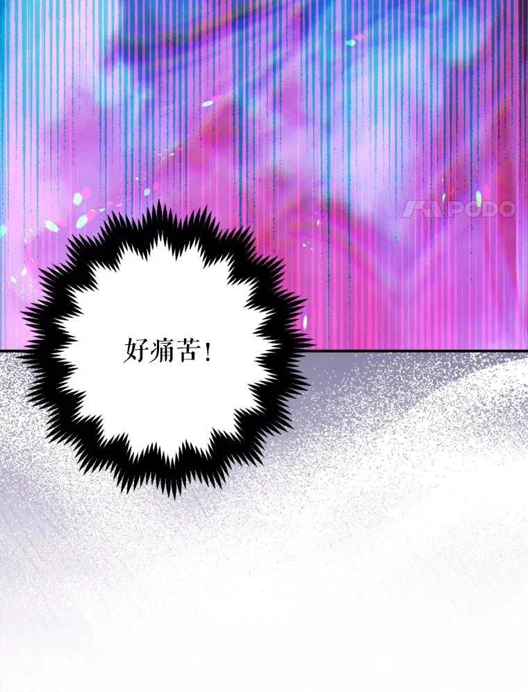 78.失控111