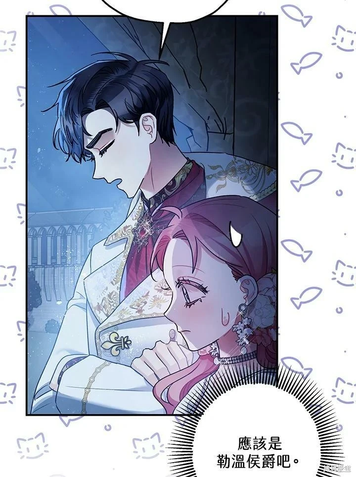 第51话32