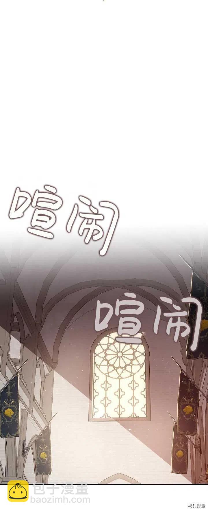 第21话17