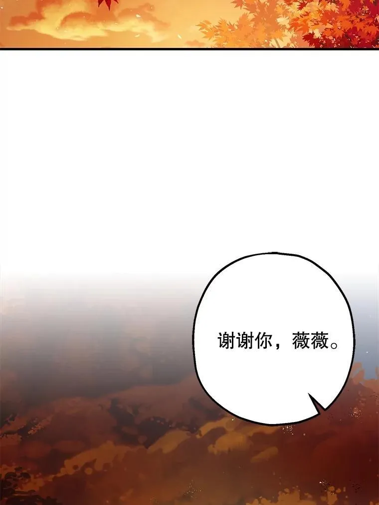 85.灾难缘起85