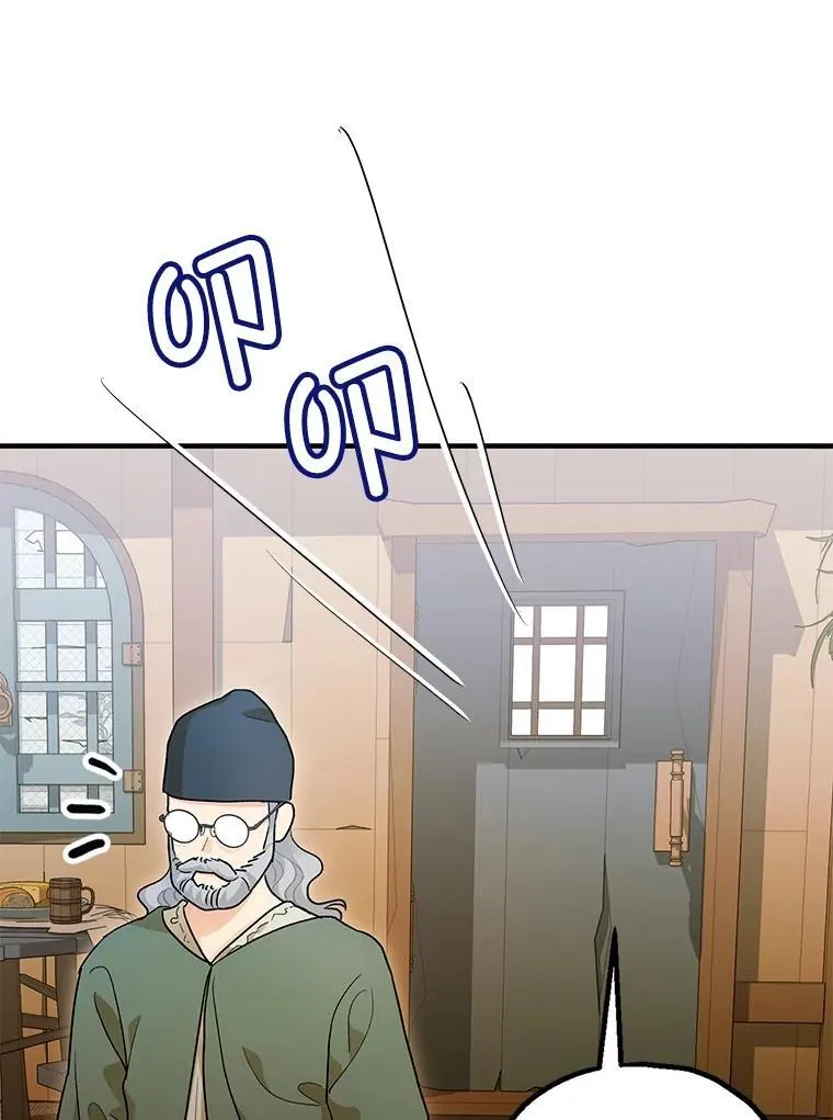 80.暴露身份45