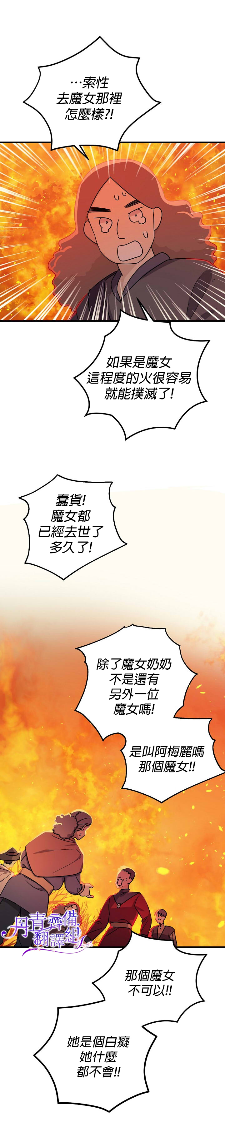 第12话22