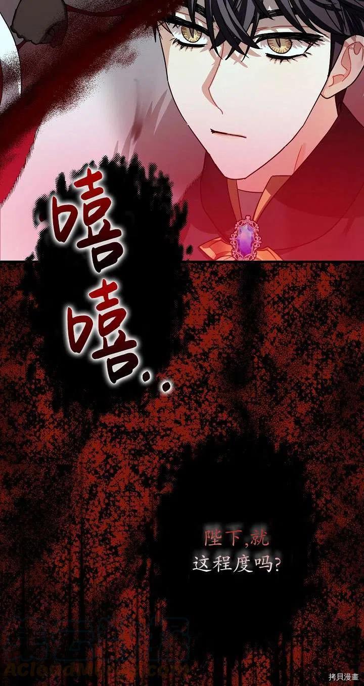 第17话57