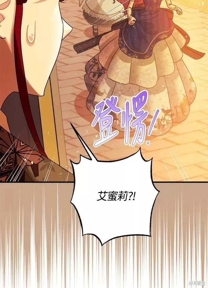第63话81