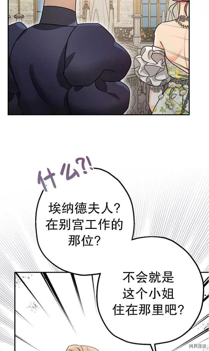 第27话6