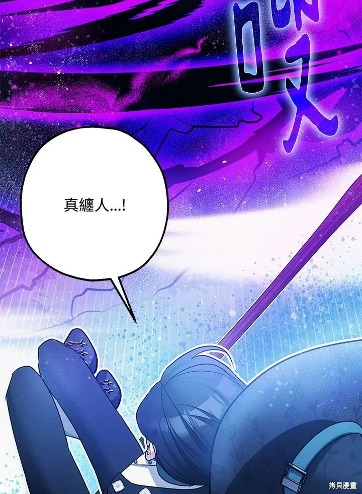 第48话106