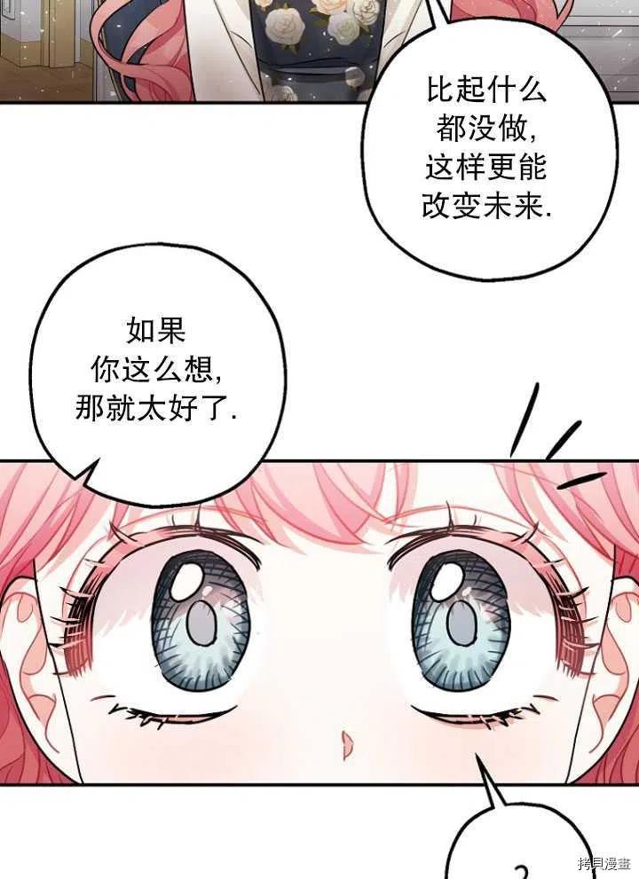 第28话47