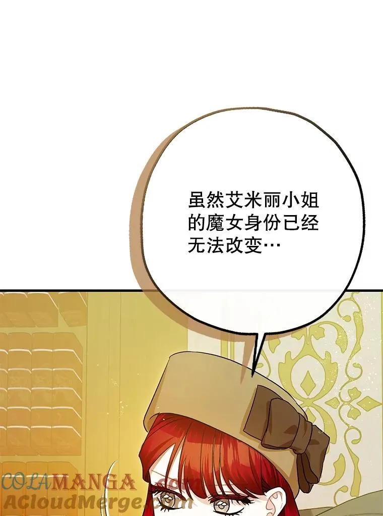 96.对峙76
