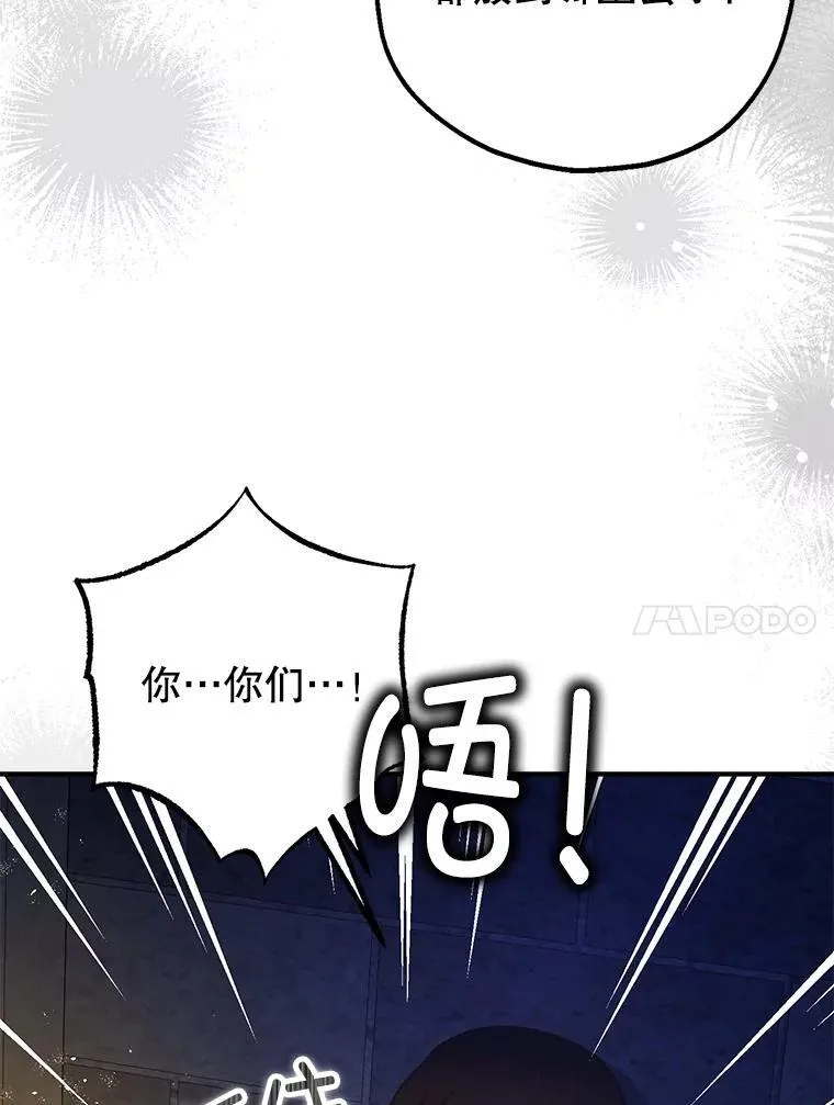 88.出逃78