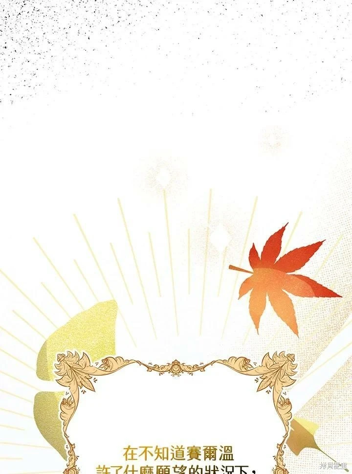 第53话82