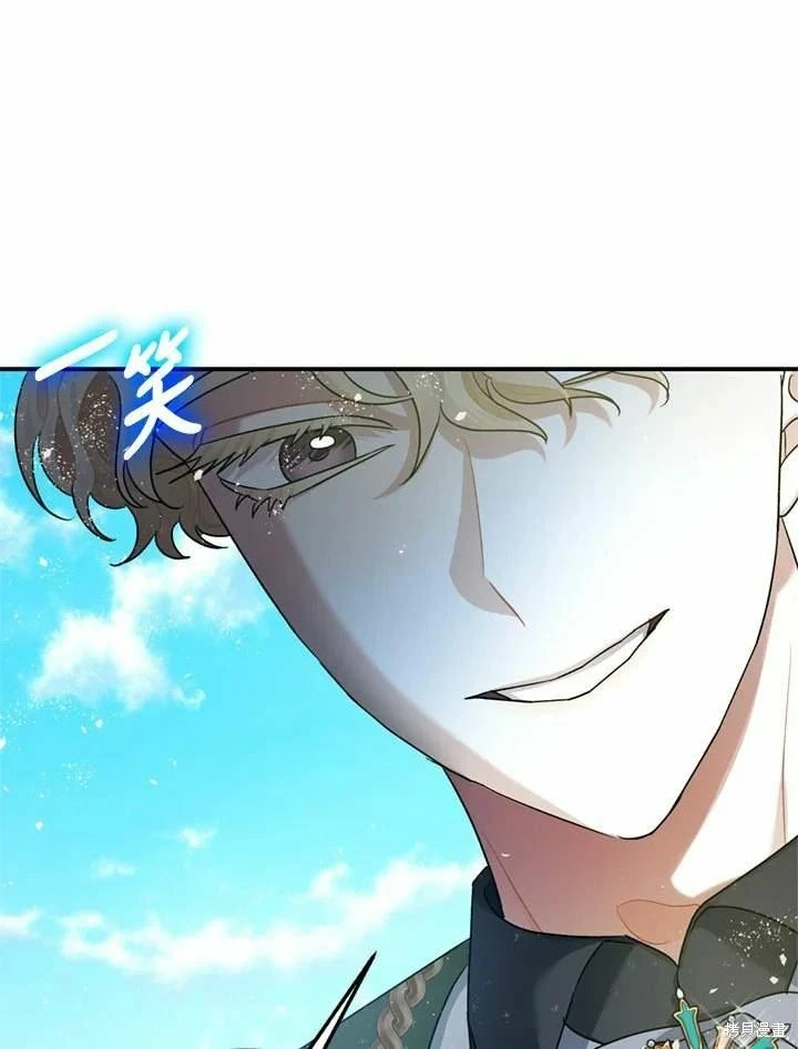 第66话32