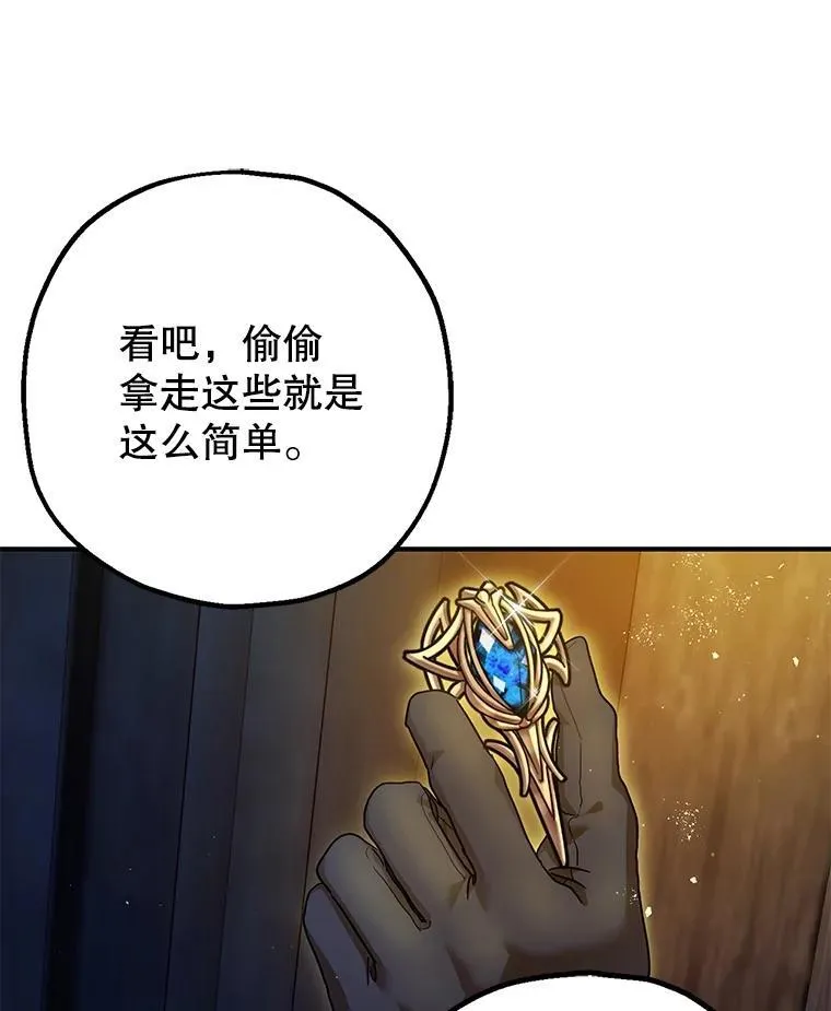 88.出逃67