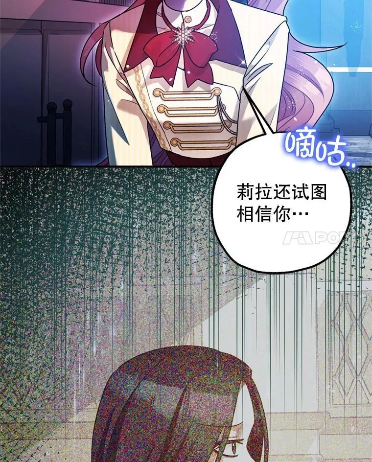 78.失控47