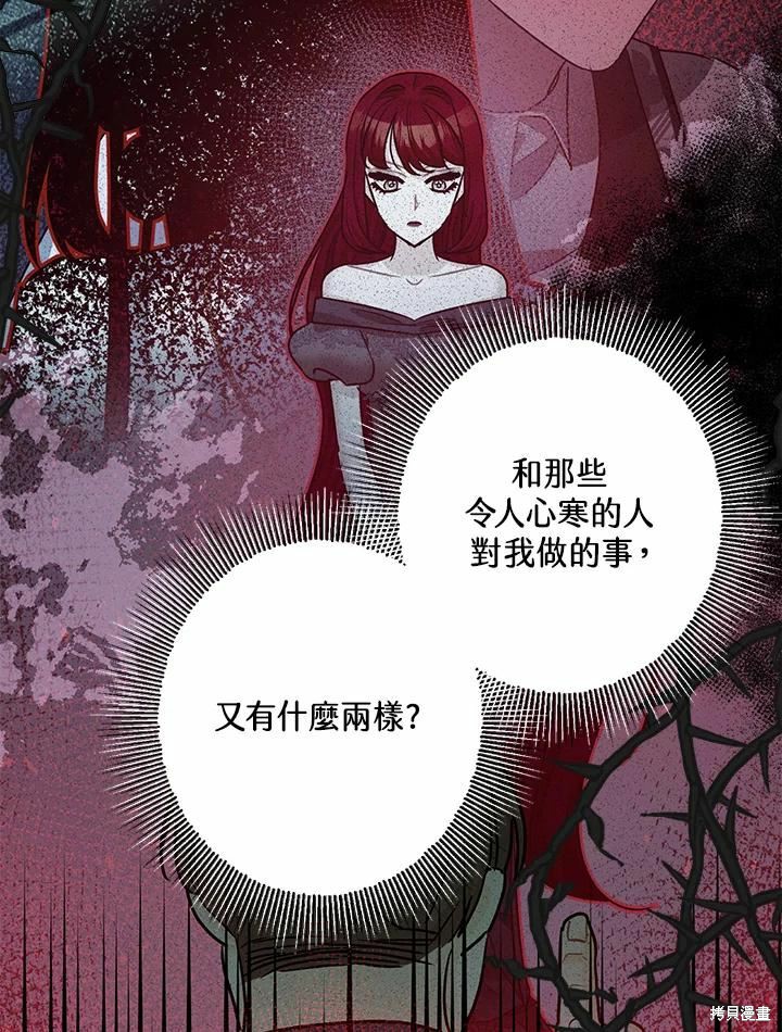 第40话46
