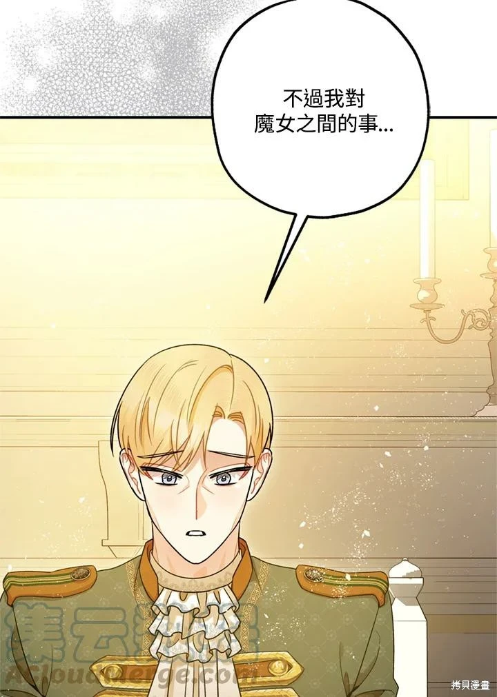 第69话71