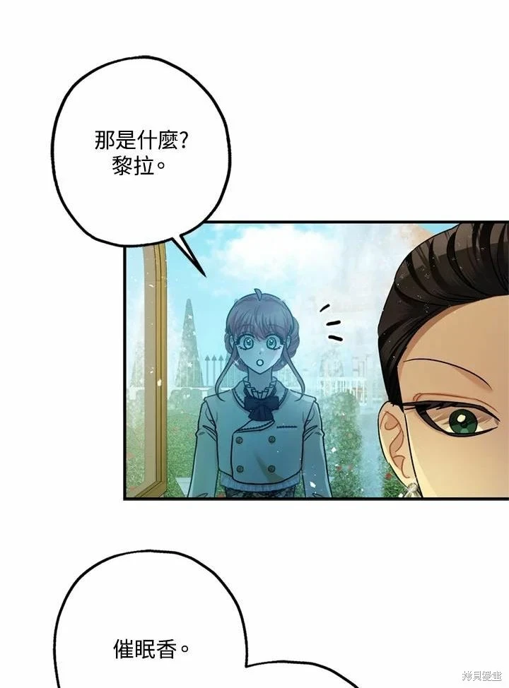 第66话93
