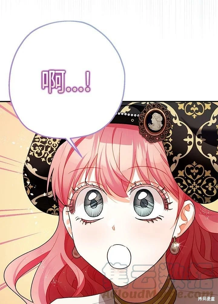 第48话47