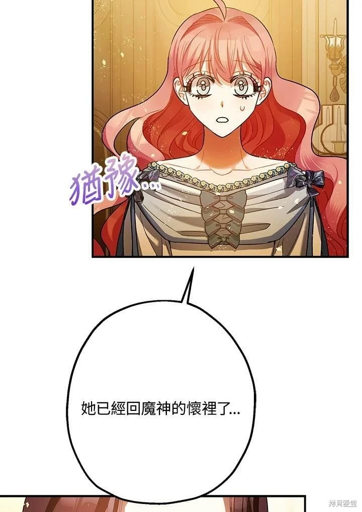 第59话72