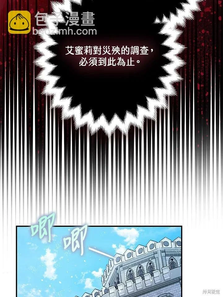 第47话17