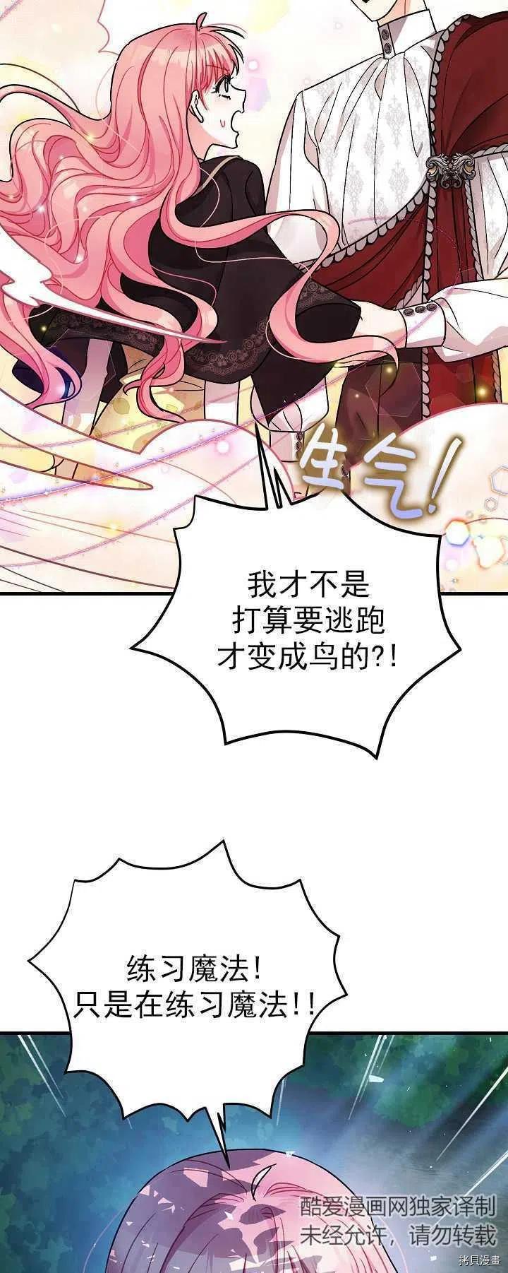 第16话11